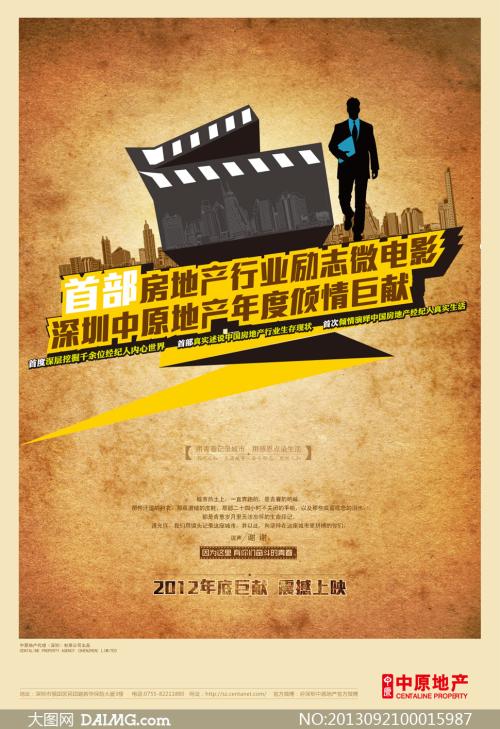 八戸大学Diploma in Public Administration